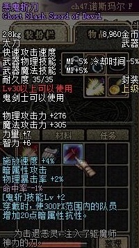 dnf60版本怀旧服