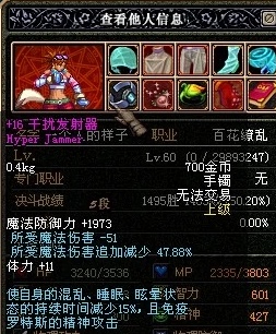 dnf60版本下载