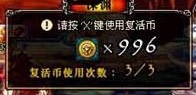 dnf60版本