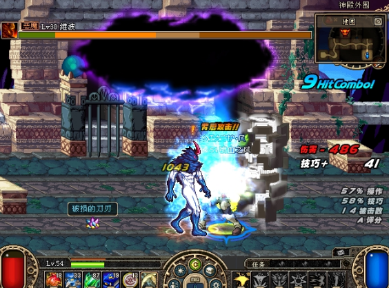 dnf60级怀旧服