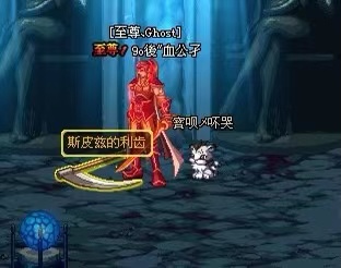 dnf复古怀旧服