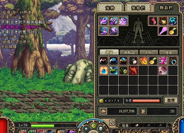 dnf60版本怀旧服
