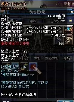 dnf60版本
