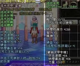 dnf60版本怀旧服