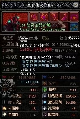 dnf怀旧服下载
