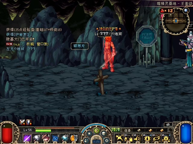 dnf60版本下载