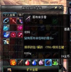 dnf60版本怀旧服