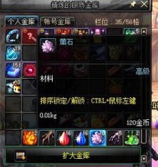 dnf60版本下载