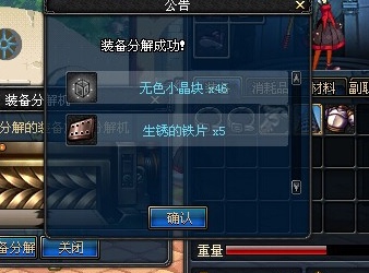 dnf60版本
