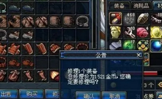 dnf60版本怀旧服