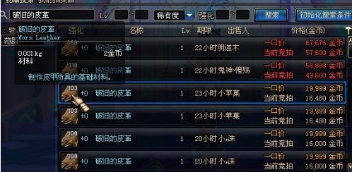 dnf60版本