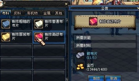 dnf60版本怀旧服