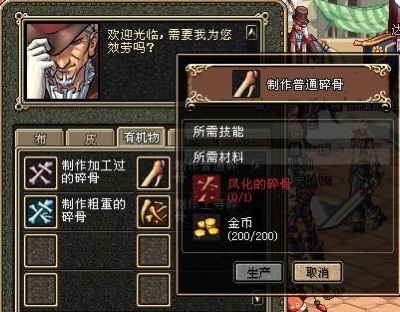 dnf60版本怀旧服