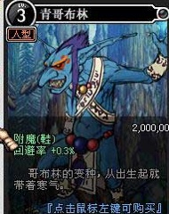 dnf60版本怀旧服
