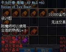 dnf怀旧服60版本