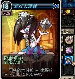 dnf复古怀旧服