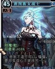 dnf60版本怀旧服
