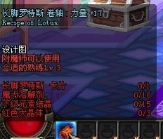 dnf60版本怀旧服