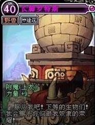 dnf60版本怀旧服