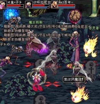 dnf60版本怀旧服