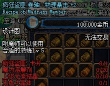 dnf60版本怀旧服
