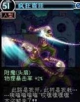 dnf60版本怀旧服