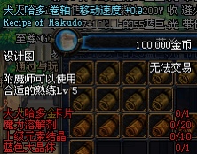 dnf60版本怀旧服