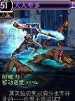dnf60版本