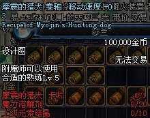 dnf60版本