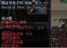 dnf60版本怀旧服