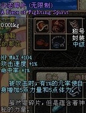 dnf60版本