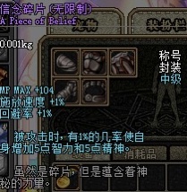 dnf60版本怀旧服