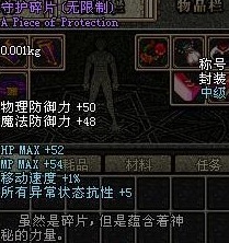 dnf60版本怀旧服