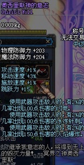 dnf60版本怀旧服