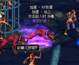 dnf60版本下载