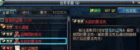 dnf60版本下载