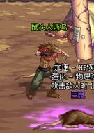 dnf60版本