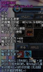dnf60版本怀旧服