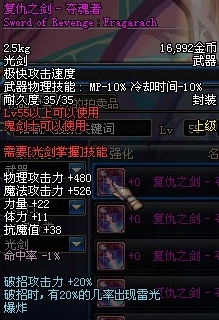 dnf怀旧服