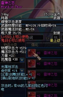 dnf60版本怀旧服