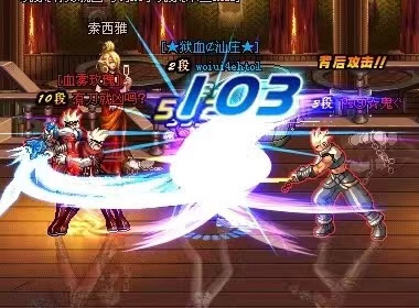 dnf60版本下载