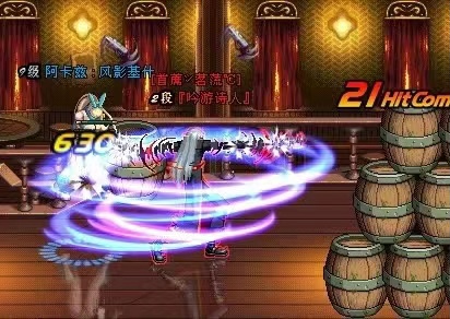 dnf60版本怀旧服