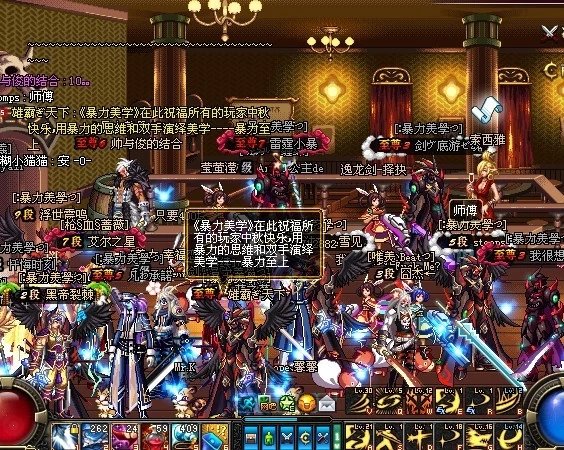 dnf60版本怀旧服
