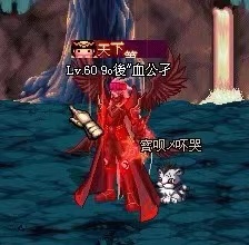 dnf60版本
