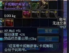 dnf60版本下载