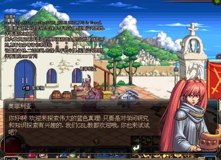 dnf60版本怀旧服