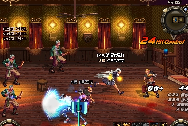 dnf60版本