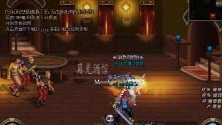 dnf60版本