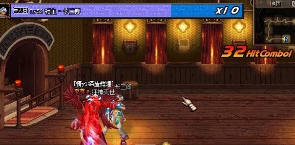 dnf60版本怀旧服
