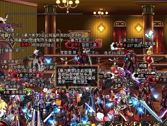 dnf60版本